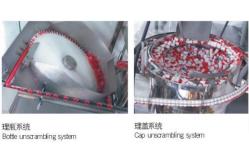 China ODM Service 15ml 160bpm Plastic Bottle Filling Machine supplier