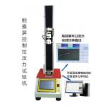 100 - 500N Computer Control Tensile And Compressive Testing Machine For Universal Material for sale