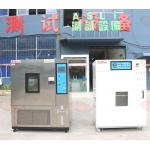 Accelerated Stability Testing Environmental Test Chamber , Two Layers Accelerated Aging Test Chamber