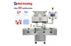 China Automatic Counting Machine Pharmacy Tablet Capsule Counter With High Efficiency supplier
