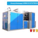 Energy Saving Paper Cup Making Machine Stable Fast For Cofee Cup for sale