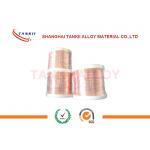 NC003 CuNi1 Copper nickel alloy Precision Alloy Bright yellow