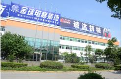 China Paper Coffee Cup Making Machine manufacturer