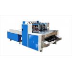 1 - 4 mm Intelligent Cardboard Slitter Machine for Paperboard for sale