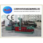 YE81-125 Metal Scrap Baling Press Machine Hydraulic Drive for sale