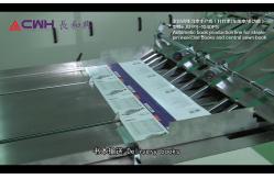 China Automatic Exercise Book Production Line From A To Z Energy Saving supplier
