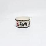 Disposable Paper Bowl Ice Cream Cup, take-away packaging paper bowl logo can be covered, aluminum foil bowl for sale