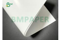 China Perfect Runnability 80lb 100lb Glossy Coated Paper For Printing Poster supplier