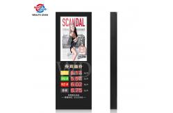China CE Multi Language Outdoor LCD Digital Signage At Gas Station supplier