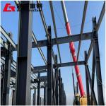 Custom High-Strength Steel Frame for Petrochemical Buildings for sale