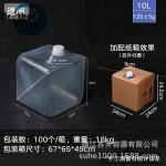 3L Cubitainer Soft Foldable Medical Plastic Bucket LDPE Liquid Reagent Packaging for sale