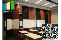 China Restaruant Operable Partition Movable Partition Walls moving Aluminium supplier