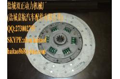China 327001050 - Clutch Disc supplier