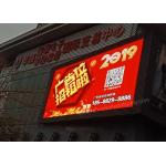 Fixed Installation Led Advertising Screen Projects 256mmX128mm P8 Outdoor SMD3535 for sale