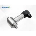high quality low differential pressure sensor,low cost ,Operating voltage 24VDC for sale