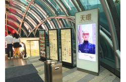 China Commercial Digital Advertising Screens / Vertical LCD Display For Shopping Mall supplier