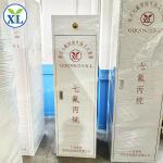 FM200 Automatic Fire Extinguishing System Clean Gas Oil Depot Fire Protection Device for sale