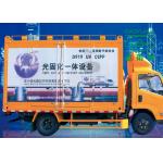 Light CIPP UV Curing Mercury Lamp Underground Drainage Trenchless Renovation for sale