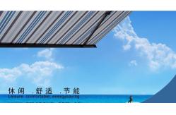China Retractable Window Awnings manufacturer