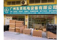 China Excavator Throttle Motor manufacturer
