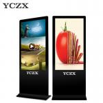 42 Inch LCD Advertising Player , Commercial Interactive Digital Signage for sale
