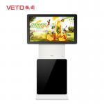 Anti Theft Rotating Kiosk Display 43 Inch Capacitive Touch Led Backlight for sale