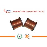 NC003 CuNi1 Copper nickel alloy Precision Alloy Bright yellow