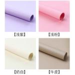 Solid color kraft paper flower wrapping paper