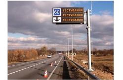 China Outdoor Electronic Dynamic Message Board Toll Traffic LED VMS Signs supplier