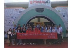 China Rigid Endoscope Repair Tool manufacturer
