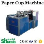 Automatic Paper Cup Machine For Hot And Cold Drink Paper Cup Forming Machine for sale