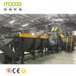 PET PP Plastic Crushing And Washing Machine 500kg/H Recycling Line