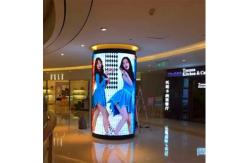 China 320*160 Flexible Led Display Screen Video Wall P1.538 High Refresh supplier