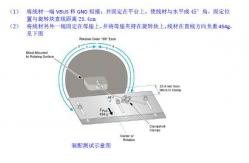 China Iphone Charging Line Rotating Test Instrument supplier