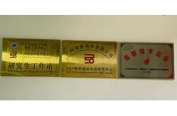 China Robot Drive Wheels manufacturer