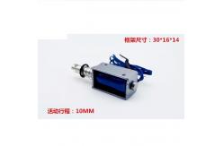 China U0730 0.54A Push Pull Solenoid DC12 24 V supplier
