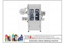 China Fully Automatic High Speed Sleeve Shrink Labeling Machine For Round Bottle supplier