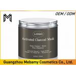 Activated Charcoal Natural Moisturizing Face Mask Exfoliating Dead Skin Cells for sale
