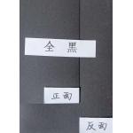 9*12 Inches Wood Pulp 80g 100g Black Coated Paper For Gift Wrapping for sale