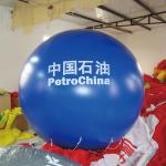 Promotional Outdoor Sky Advertising Event Airship Balloon Inflatable Balloon for Sale for sale
