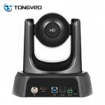 SDI HDMI Compatible HD IP Conference Camera Professional 10X Optical Zoom