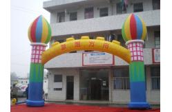 China inflatatable archway / entrance arch / advertising advertising entrance arch supplier