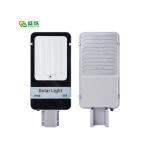 All In One Integrated Solar Panel Road Street Light 368 160lm / W 6500K for sale