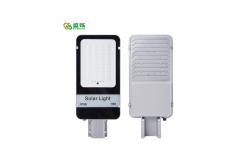 China All In One Integrated Solar Panel Road Street Light 368 160lm / W 6500K supplier