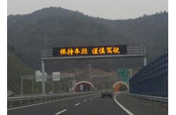 China High Brightness P20 RGB VMS Traffic Signs Trailer LED Display Screen supplier
