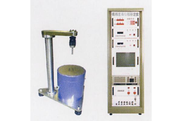 High Accuracy 1 Axis Positioner RS232 Angular Displacement Calibrator