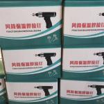 Cup Head CD Weld Pins With Insulated Base For Duct Liner Insulation