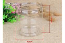 China Nut Clear Plastic Cylinder Round Candy Jar Tasteless Good Transparence supplier