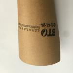 Thickness 0.95mm Brown 66cmx30.11m Laminate Waterproof Floor Sheets for sale