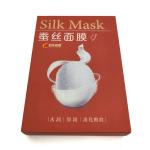 Customized Paper Packaging Top Tuck Box,Embossed Texture Art Paper Box White Cardboard Makeup Box for sale